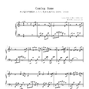 Coming Home 钢琴谱