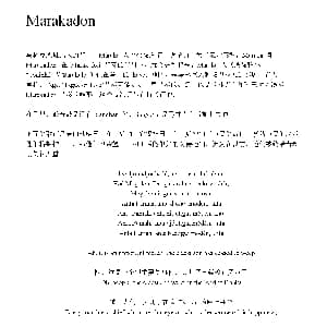 Marakadon 非洲手鼓谱