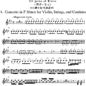 小提琴谱 | All parts of Winter 四季 冬天 第二小提琴分谱 维瓦尔第