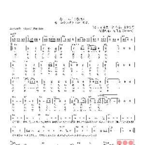 日 悲しい酒_歌曲简谱_词曲:石本美由起 古賀政男