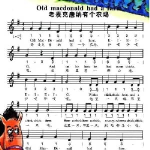 老麦克唐纳有个农场 美国 _外国歌谱