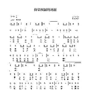 仰望祖国的地图_歌谱投稿_词曲:杨春华 黎英海