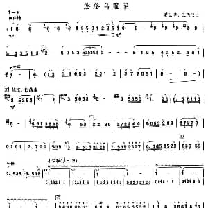 笛子谱 | 悠悠乌篷船 蒋国基 王天明