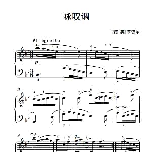 第三级 2.咏叹调 钢琴谱 德 英 亨德尔