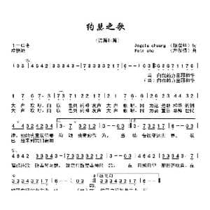 约瑟之歌_歌曲简谱_词曲:格瑞丝词 左彼得