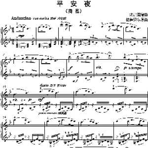 平安夜_歌谱投稿_词曲: 沈建国