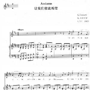 让我们彼此相爱_外国歌谱_词曲: 多尼采蒂