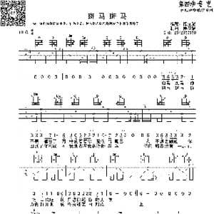 斑马斑马_歌曲简谱