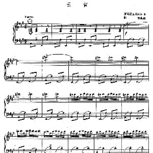 手风琴谱 | 云雀 罗马尼亚民间乐曲 陈志改编版