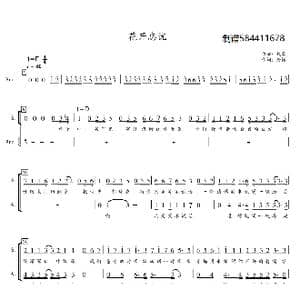 花开忘忧合唱简谱_歌曲简谱