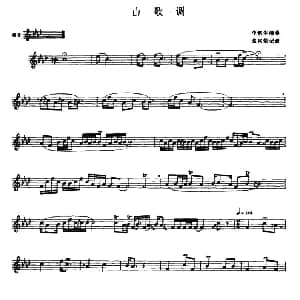 葫芦丝谱 | 山歌调 筚噜独奏 张兴荣记谱