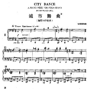 城市舞曲 钢琴谱 储望华