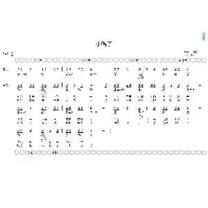 小鸭子_歌曲简谱_词曲:潘振声 潘振声