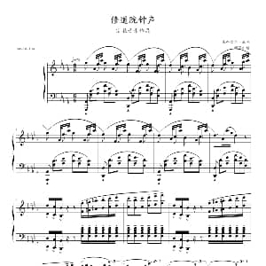修道院钟声 钢琴谱 莱弗勃尔 威尔