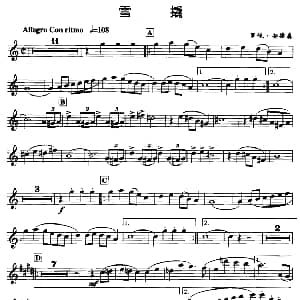 萨克斯谱 | 雪撬 罗依 安德森