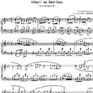 Hikari no Senritsu 钢琴谱 Animenz改编