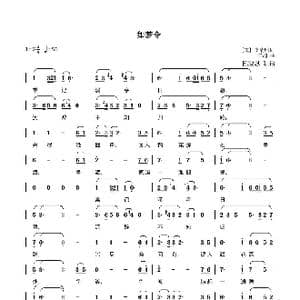 如梦令_歌谱投稿_词曲: 宋 李清照 王超