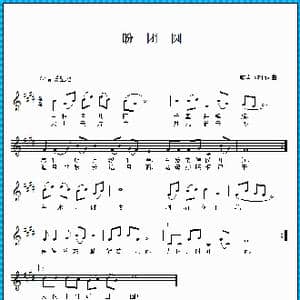 盼团圆_歌曲简谱_词曲:歌声飞翔 歌声飞翔