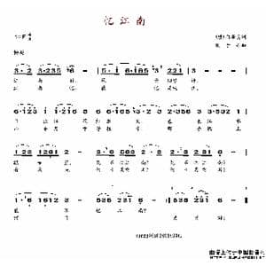 忆江南_歌谱投稿_词曲: 唐 白居易 戴于吾