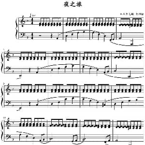 夜之旅 钢琴谱 科内利乌斯 古利特