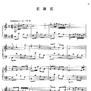110首中国民歌钢琴小曲集 茉莉花 钢琴谱 郏国庆编曲