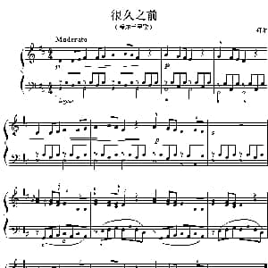 很久以前 钢琴谱 爱尔兰 拜尔