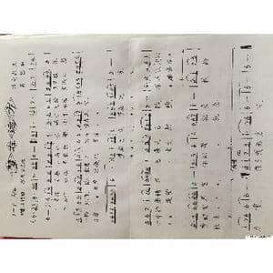 梦在远方_歌谱投稿_词曲:凌大鑫 莫愁