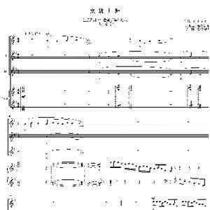 女战士舞合唱谱_歌曲简谱