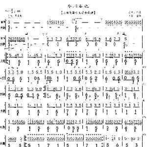 枣园春色_歌曲简谱_词曲: 高明