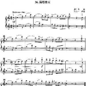 小提琴谱 | 初级小提琴二重奏 渴望春天 莫扎特曲 张以一改编