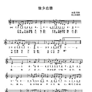 故乡恋情 泰国 _外国歌谱