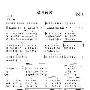 故乡的河_歌曲简谱_词曲:石卓秋 向邦瑜