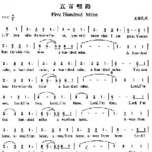 Five Hundred Miles_外国歌谱