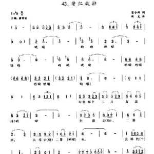 清江放排_民歌简谱_词曲:曾令鹏 胡克