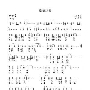 暗香浮动_歌曲简谱_词曲:张洪军 张杰