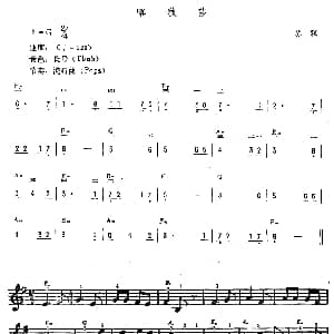 电子琴谱 | 喀秋莎