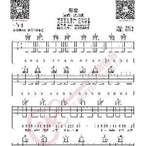 沈以诚 形容 吉他谱_歌曲简谱