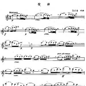 长笛曲谱 | 牧神