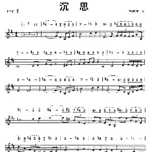 口琴谱 | 沉思 线简谱混排版 马斯涅