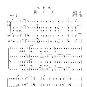 忆秦娥 娄山关_合唱歌谱_词曲:毛泽东 郑律成