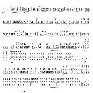 扬鞭催马运粮忙 琵琶分谱 2_歌曲简谱_词曲: 魏显忠