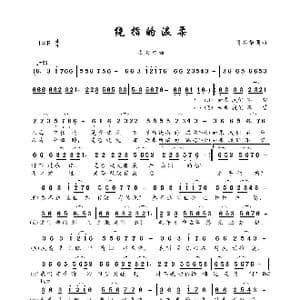 绕指的温柔_歌曲简谱_词曲:肖冬华 肖冬华