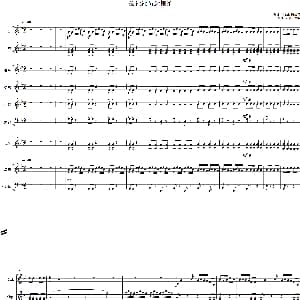 笛子谱 | 公社社员运粮忙 笛子独奏伴奏总谱 陆金山 冯国泉作曲 孙建波编曲