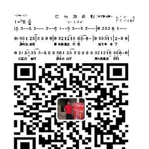 原来如此啊_歌曲简谱_词曲:佚名 佚名