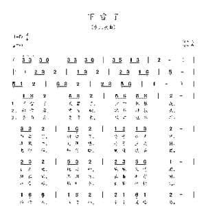 下雪了_歌谱投稿_词曲:晓斌 晓斌