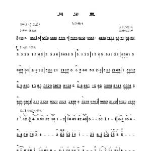 月牙泉_歌曲简谱_词曲: 张令杰