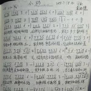 小路_歌谱投稿_词曲:袁进德 袁进德