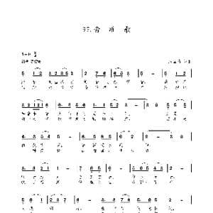 音准歌_歌谱投稿_词曲:朱国鑫 朱国鑫