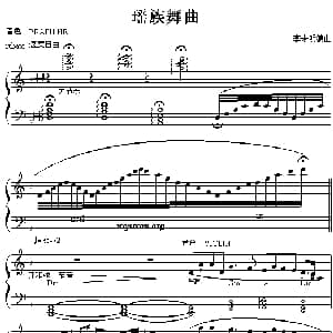 电子琴谱 | 瑶族舞曲 李未明