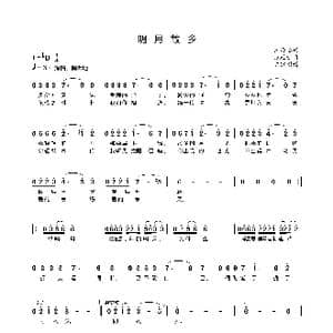 明月故乡_歌曲简谱_词曲:王海椿 张廷新